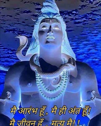 gud morning - shiv ji image somvaar   