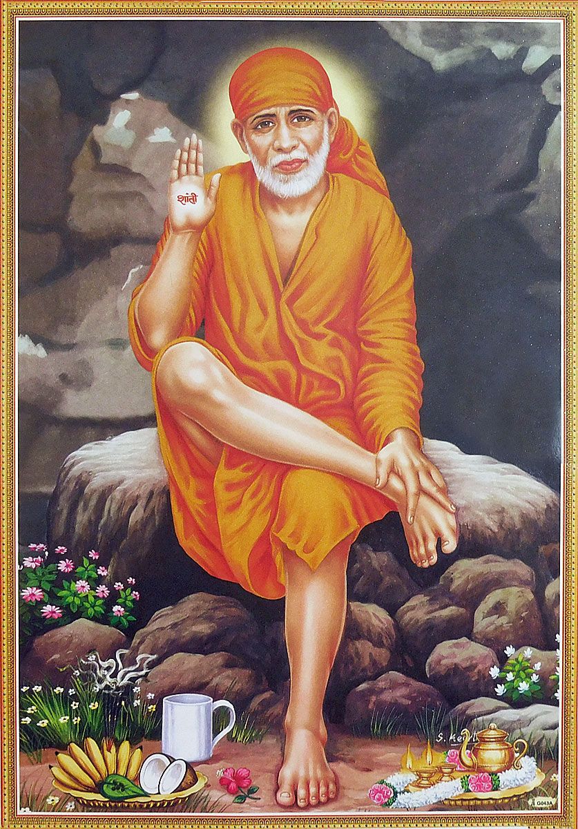 Sai Baba Gayatri mantra lyrics in hindi meaning free download ...