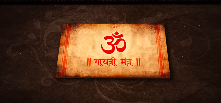 Gayatri Mantra Meaning Lyrics In Hindi English Download Pdf Bolguru Com